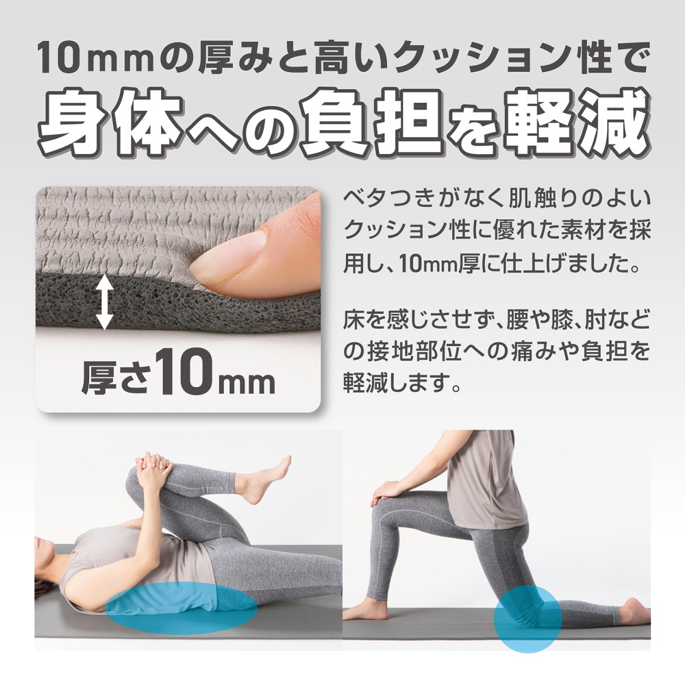 GronG 【22日は10%オフクーポン配布】グロング ヨガマット 10mm