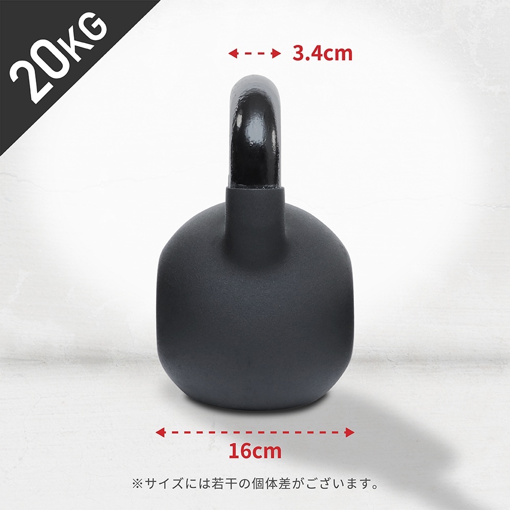 GronG 【10％オフクーポン配布中】グロング ケトルベル 20kg