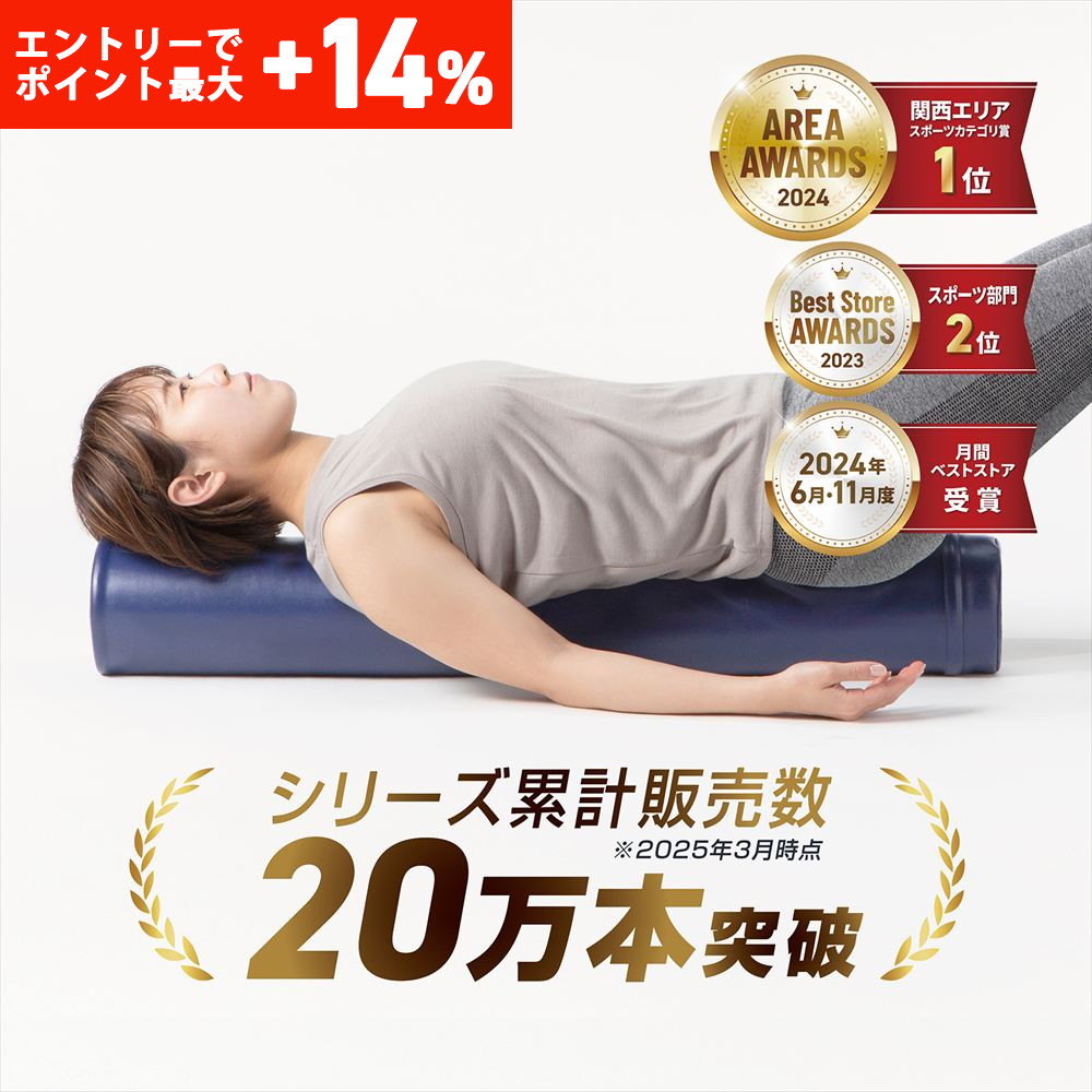 STRETCH POLE ストレッチポール２本セット　長さ98cm 直径15cm STRETCH POLE ストレッチポール2本セット 長さ98cm 直径15cm STRETCH