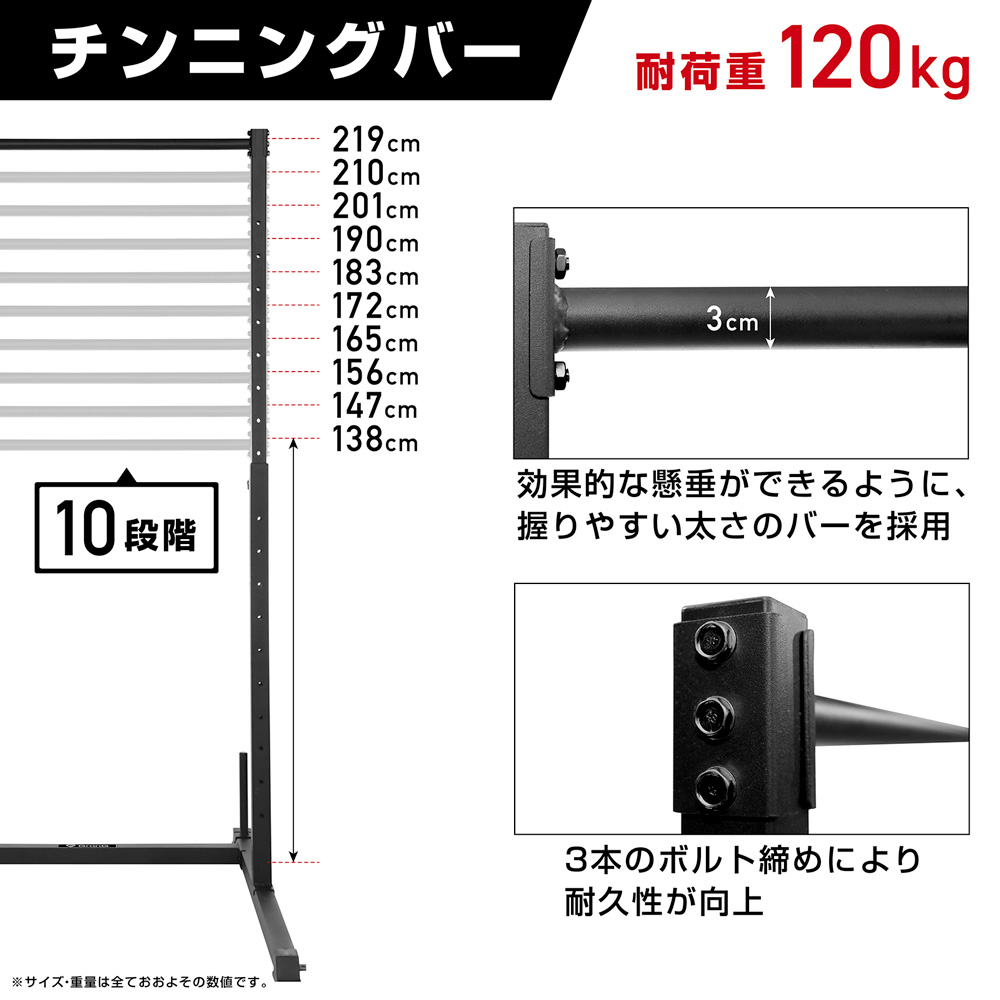 グロング マルチトレーニングラック 懸垂バー マルチバー付属 高さ調節可能 スクワット ベンチプレス台 GronG｜grong｜05