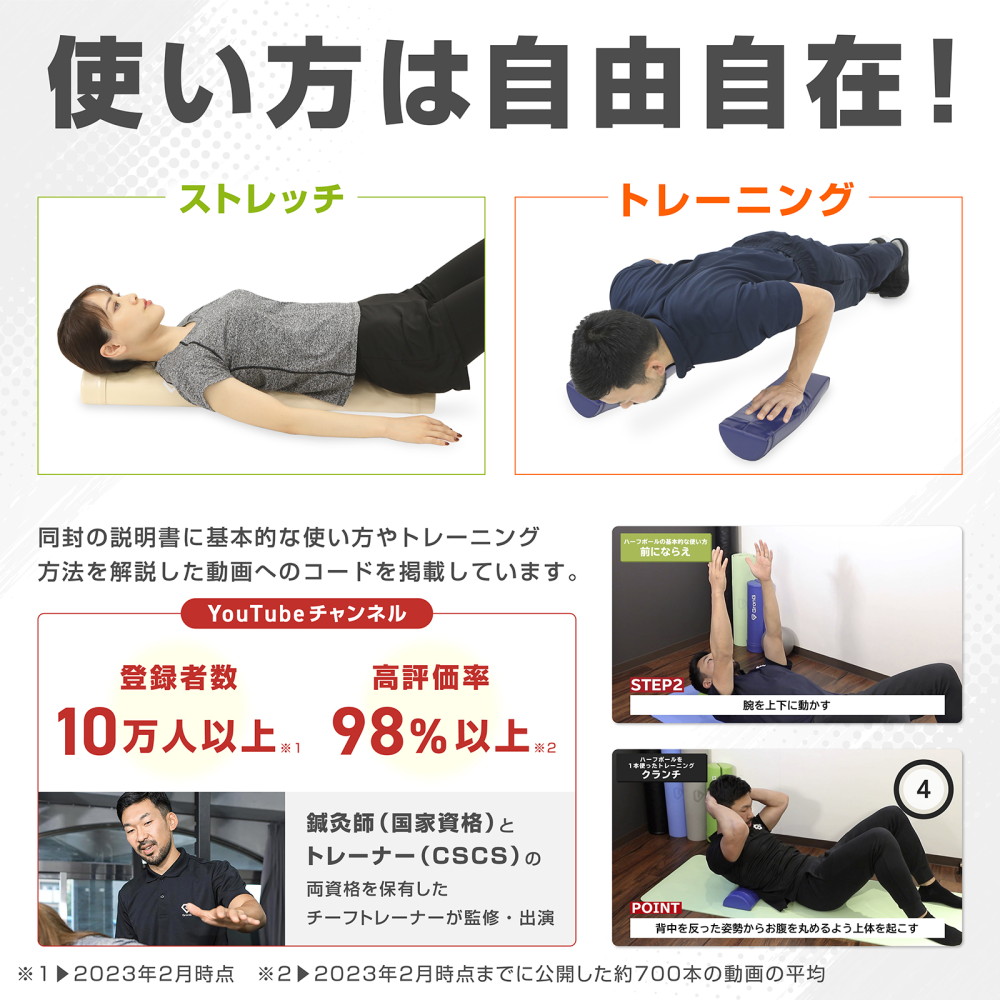GronG 【22日は10%オフクーポン配布】グロング ストレッチ用