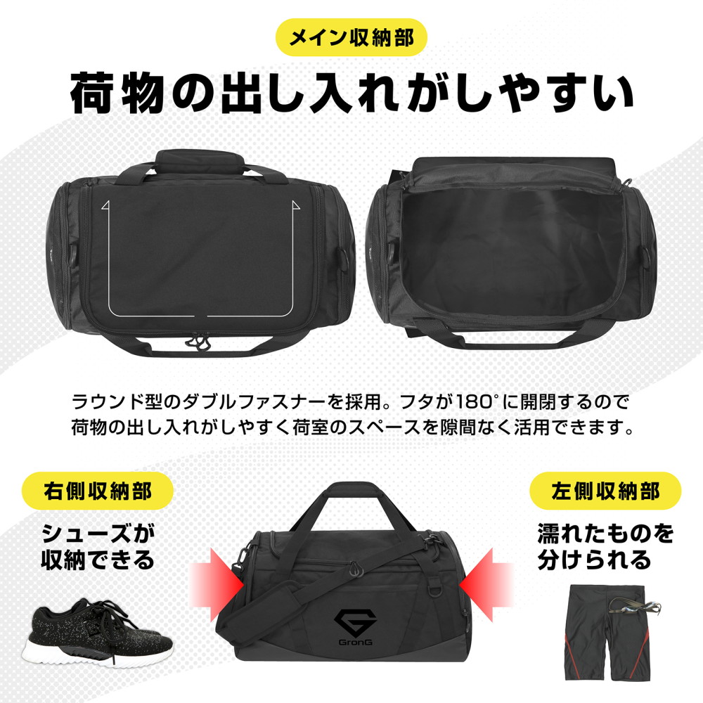 GronG（グロング） 【6/5〜ポイント5%＋最大600円OFFクーポン