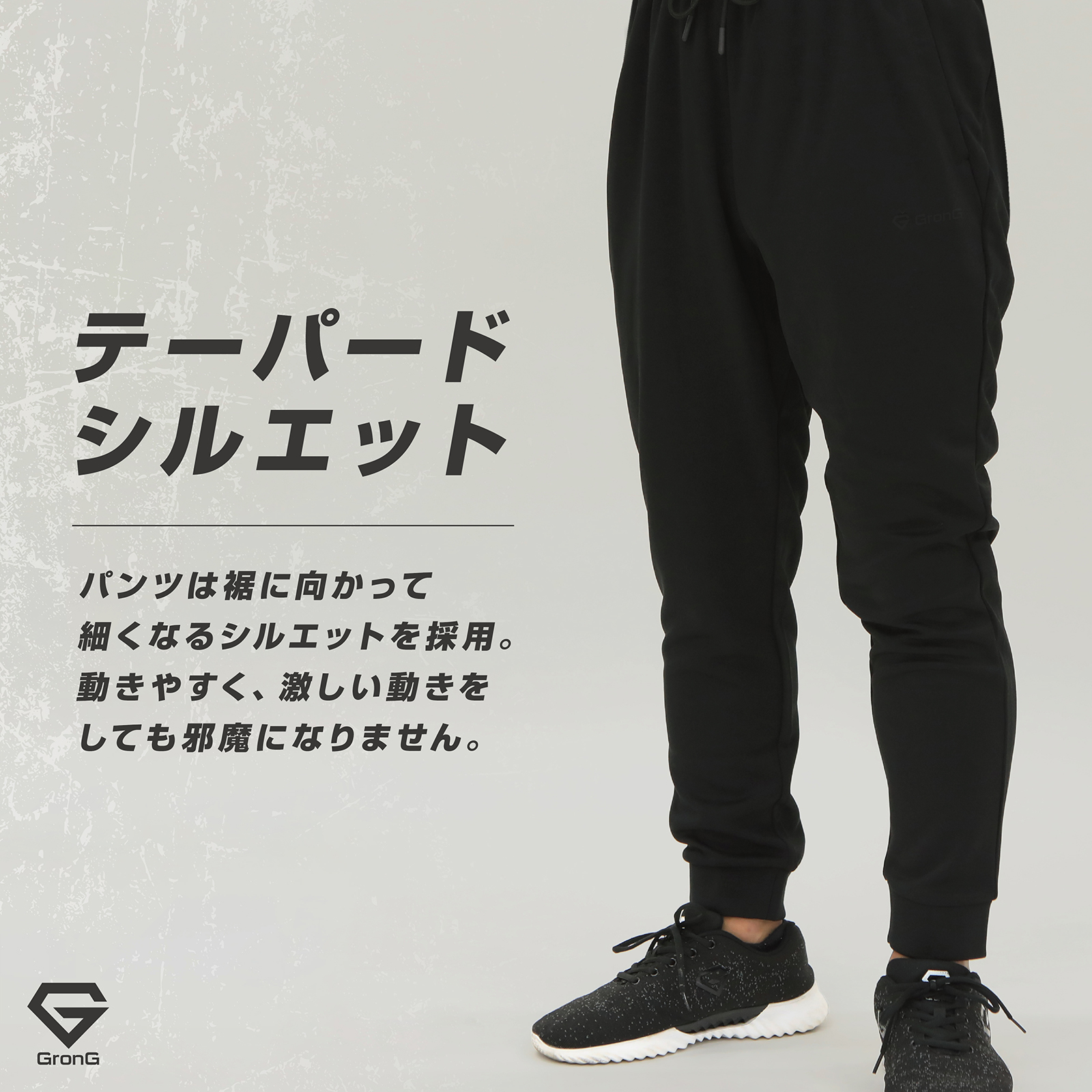 GronG（グロング） 【5日はポイント15%+クーポン配布】グロング