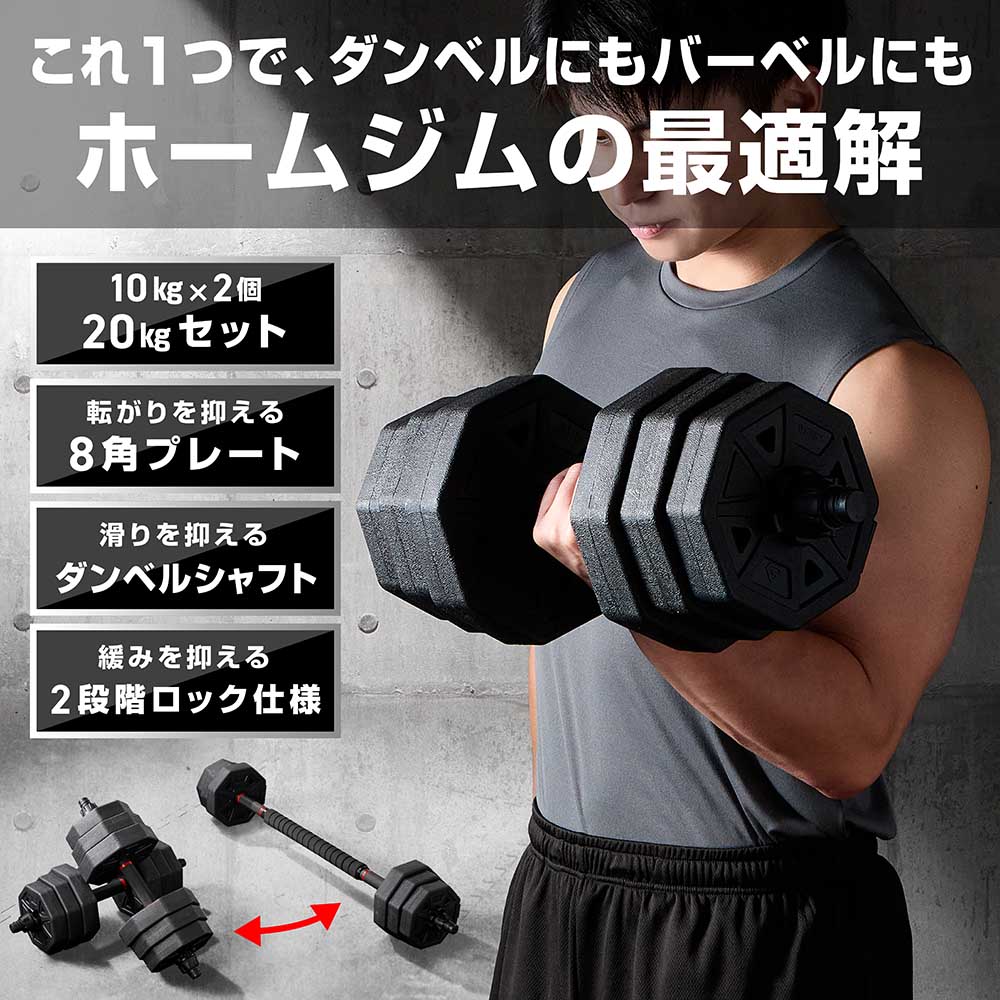 GronG グロング ダンベル 10kg 2個セット グレー 灰色 楽天市場】GronG(グロング) ダンベル 10kg 2個セット グレー