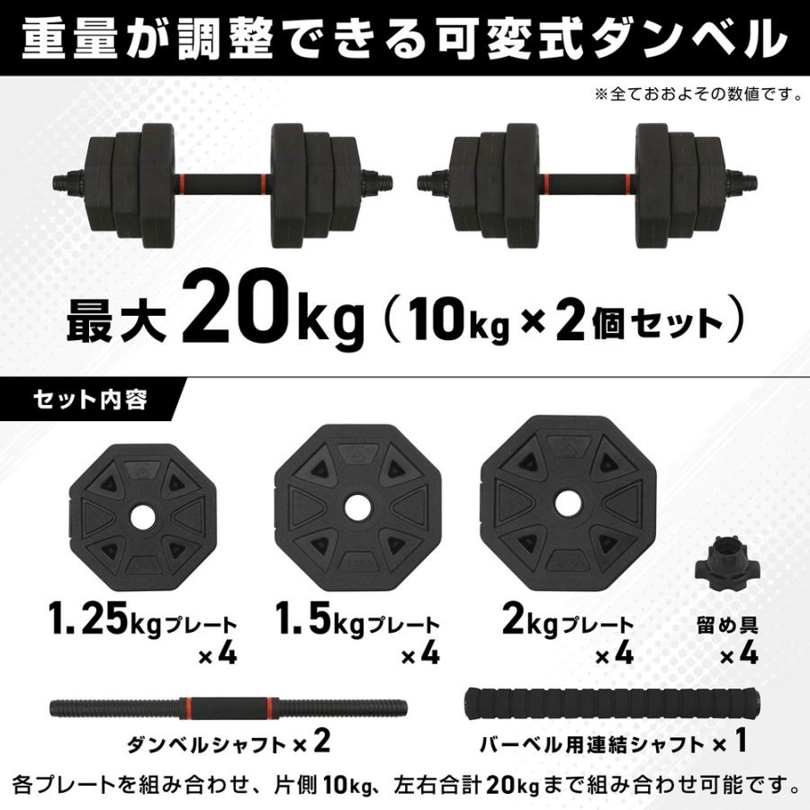 GronG 【先行配布中☆10％オフクーポン】GronG ダンベル 可変式