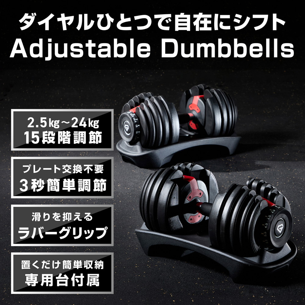 ダンベル15kgのおすすめ人気商品一覧 通販 - Yahoo!ショッピング