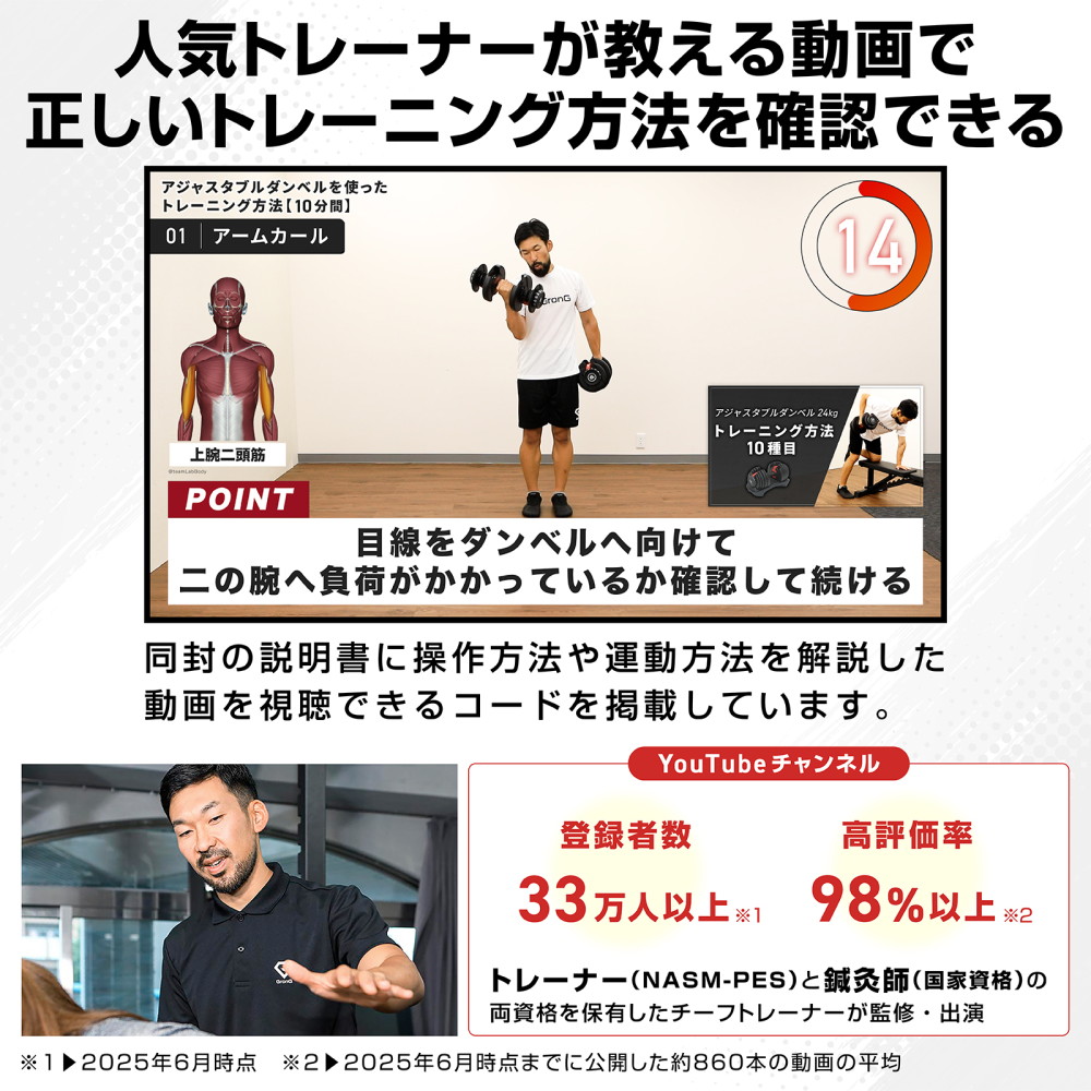 GronG 【先行配布中☆10％オフクーポン】グロング ダンベル 可変