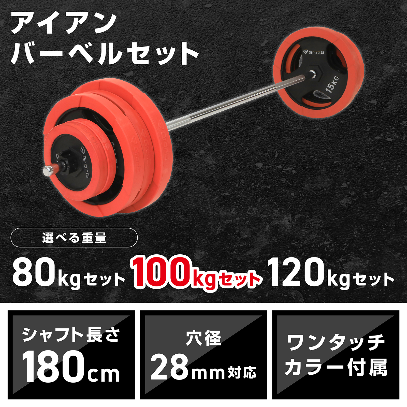 GronG（グロング） 【6/28はポイント5%＋最大600円OFFクーポン