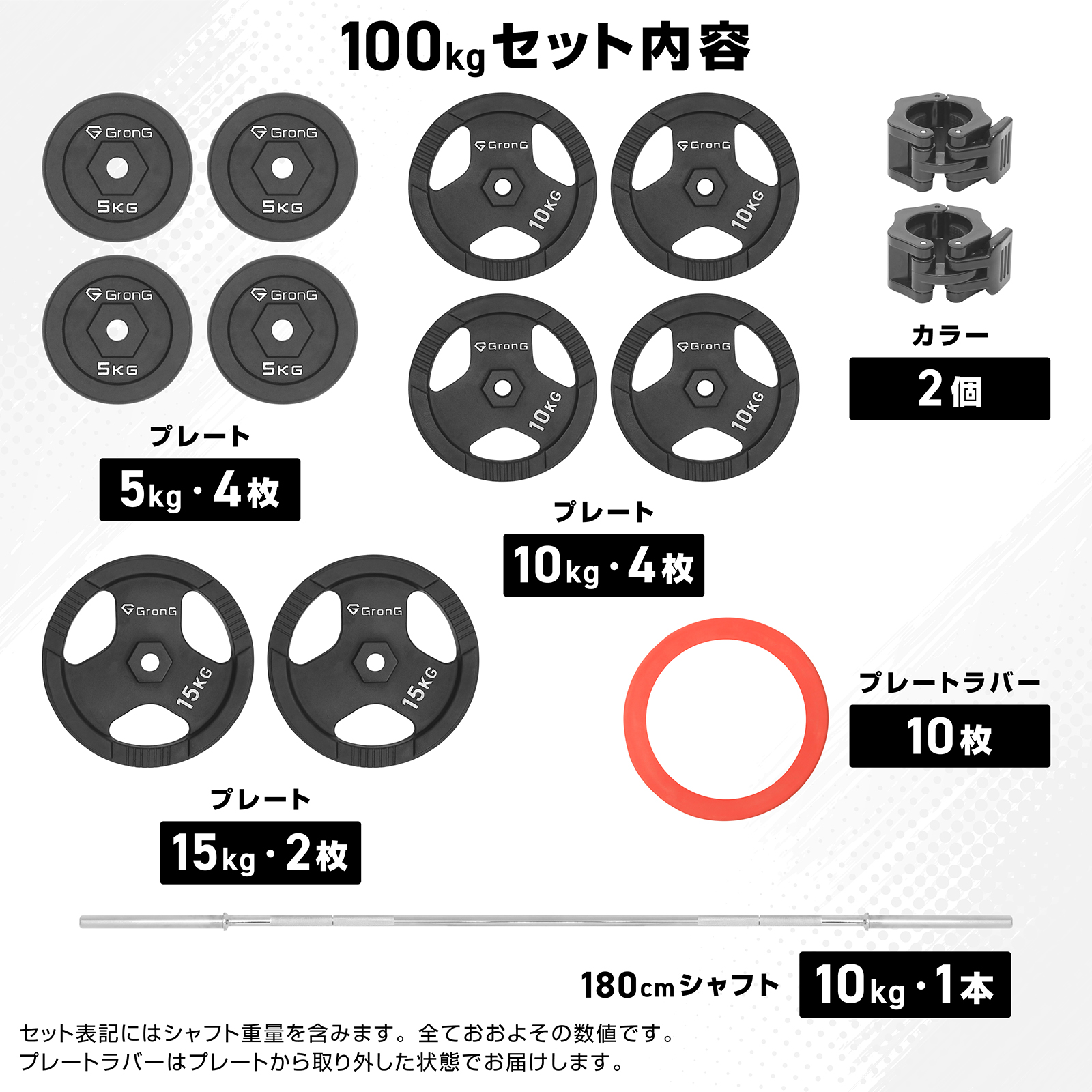 GronG（グロング） 【6/28はポイント5%＋最大600円OFFクーポン