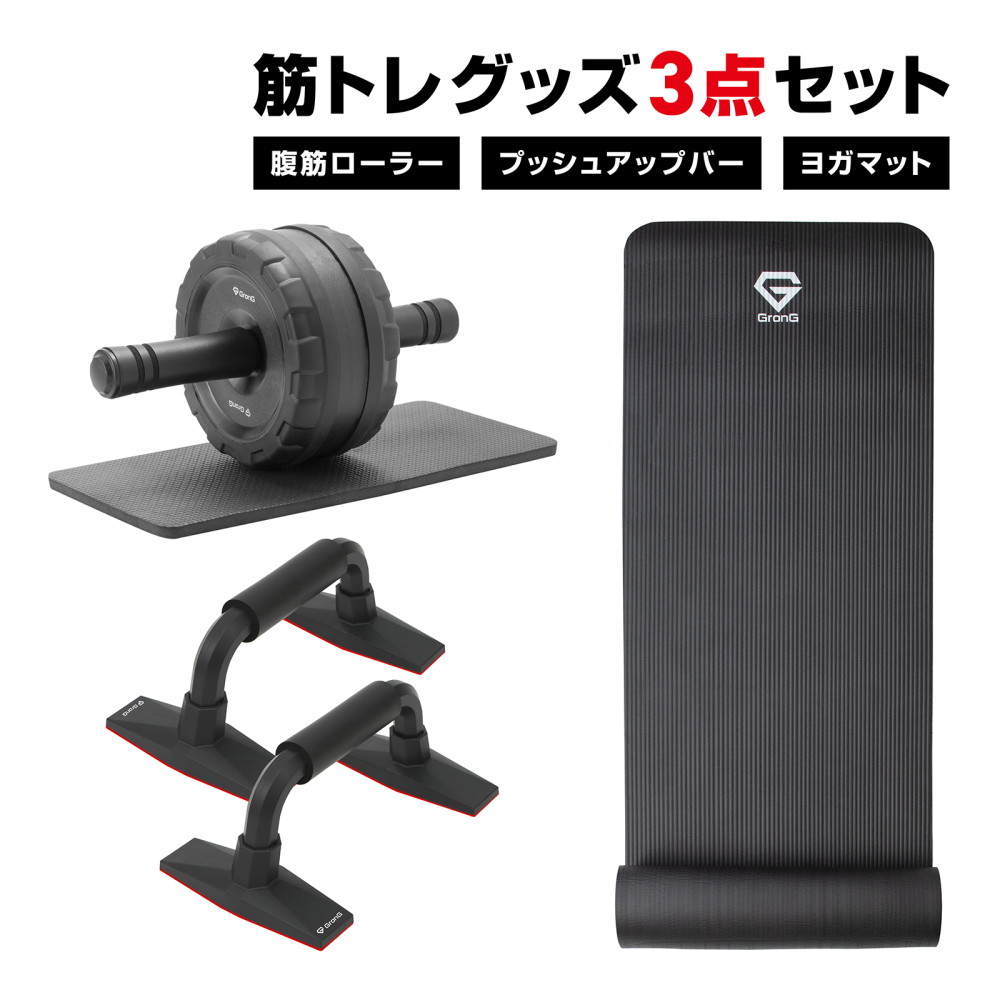 【未使用】グロング GronG フィットネスバイク ミニ エクササイズバイク Amazon.co.jp: グロング GronG フィットネスバイク ミニ