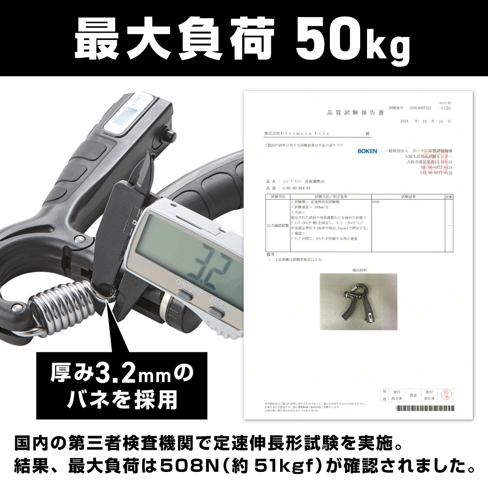 15日〜ポイント10%|グロング ハンドグリップ 可変式 最大負荷50kg 品質試験実施済み カウンター付き 握力 トレーニング 握力グリップ ハンドグリッパー 爆買 関連画像5