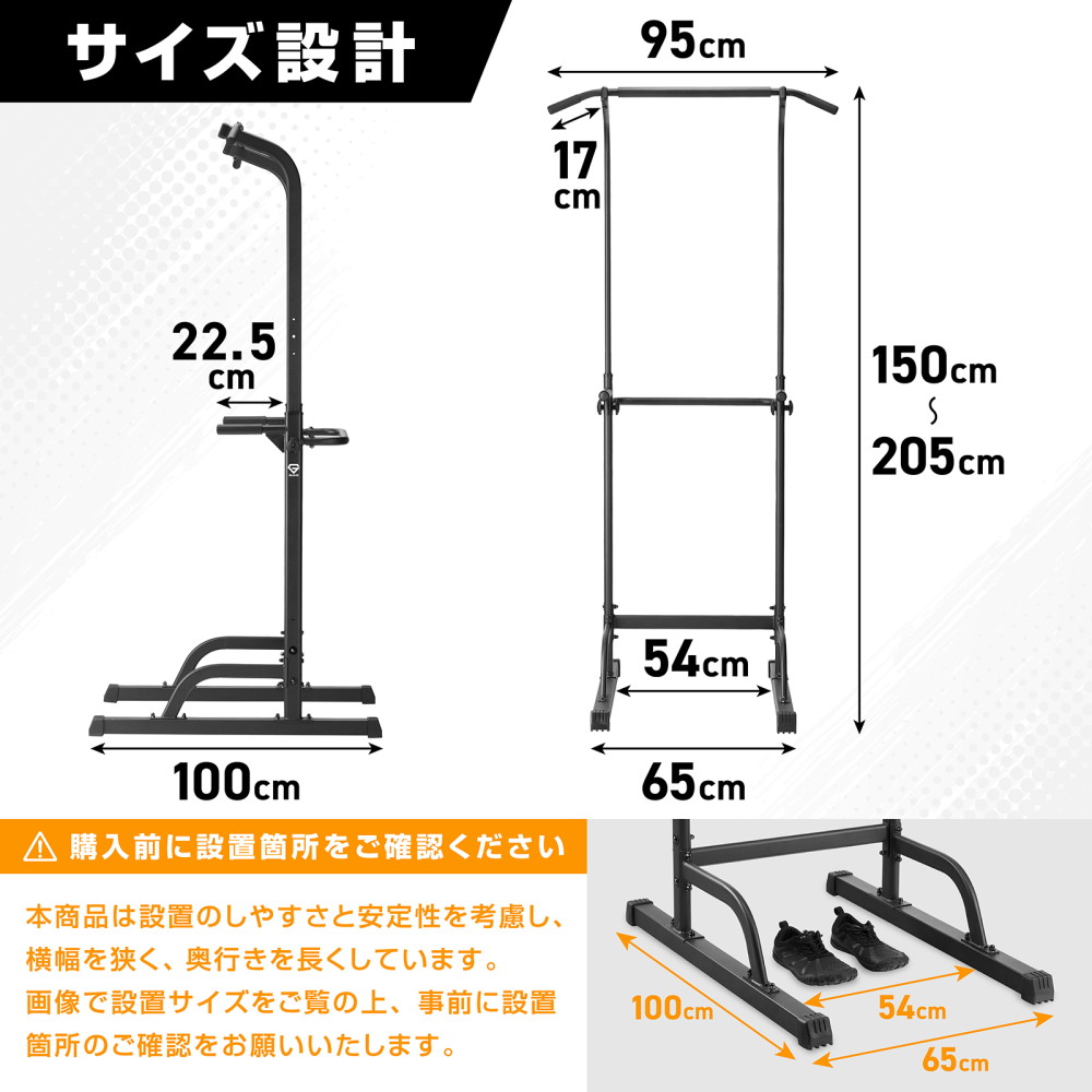 GronG（グロング） 懸垂マシン 懸垂 懸垂バー ぶらさがり健康器 高さ10