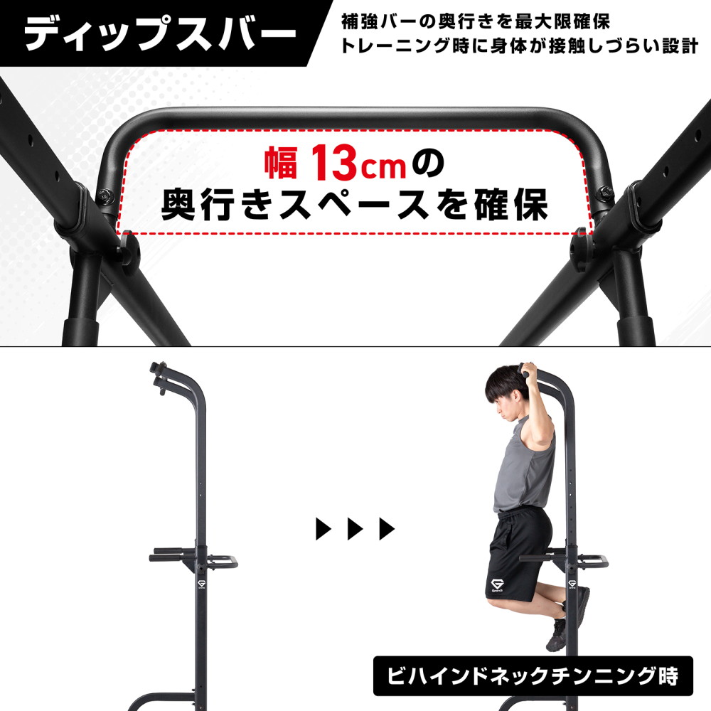 GronG（グロング） 懸垂マシン 懸垂 懸垂バー ぶらさがり健康器 高さ10