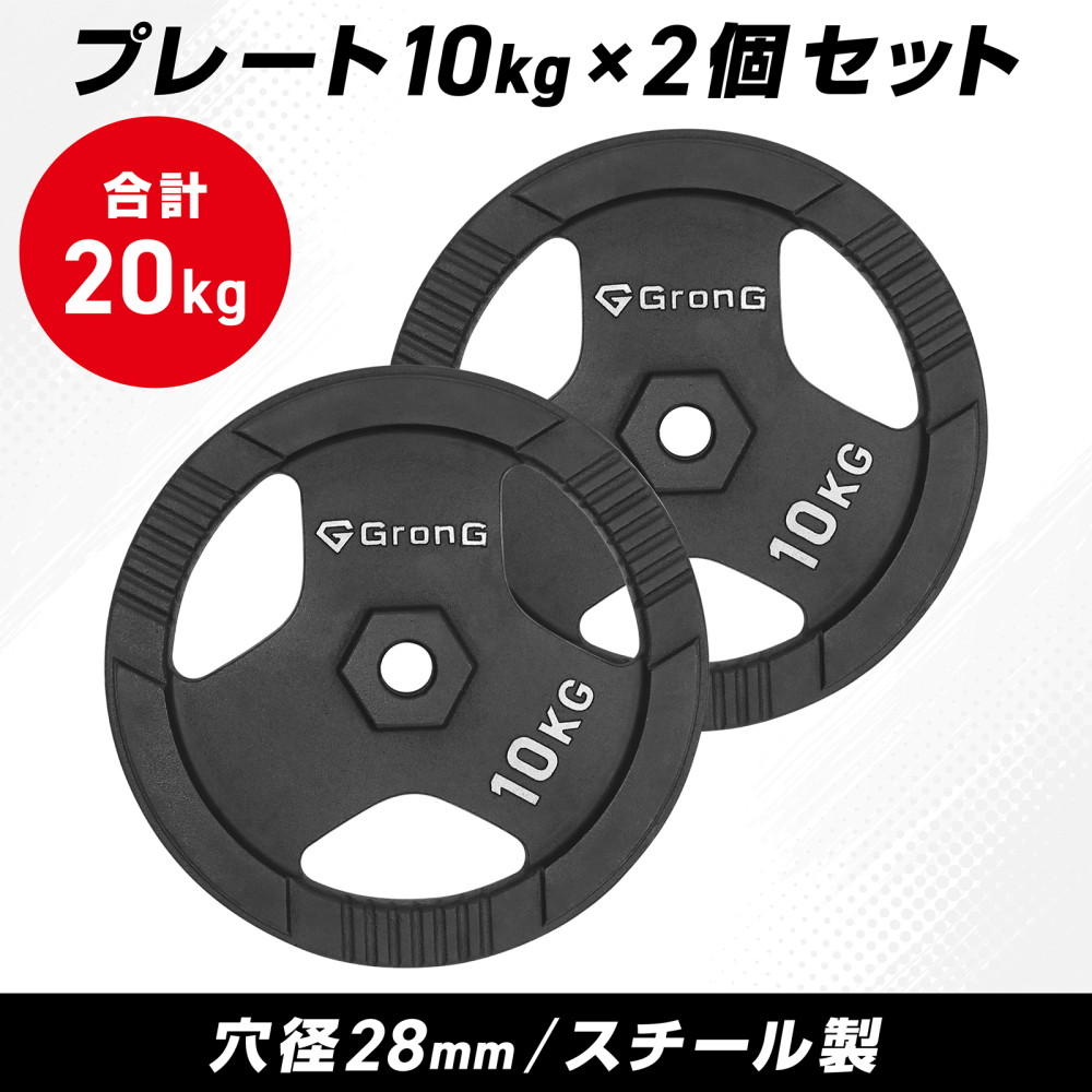 GronG（グロング） 【ポイント5%+クーポン配布中】グロング アイアン