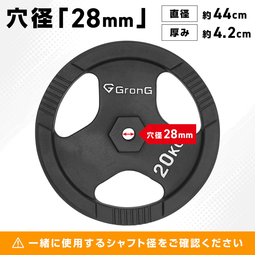 GronG（グロング） 【最大600円OFFクーポン配布】グロング ダンベル
