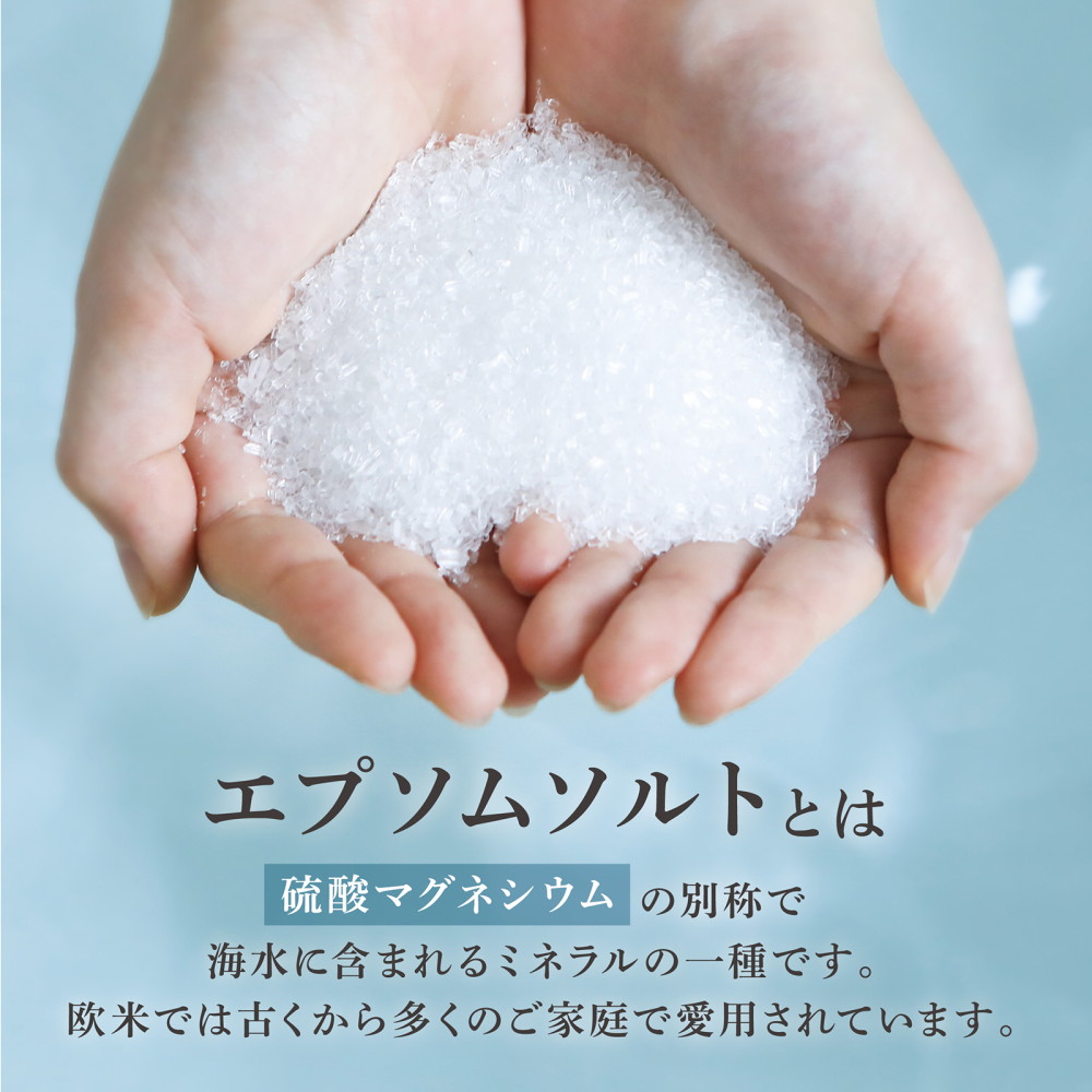 8/25までポイント15%+最大600円OFFクーポン|KALMECIA エプソムソルト 入浴剤 10kg 無香料 バスソルト 硫酸マグネシウム 追い炊き対応 計量スプーン付き 爆買 関連画像3