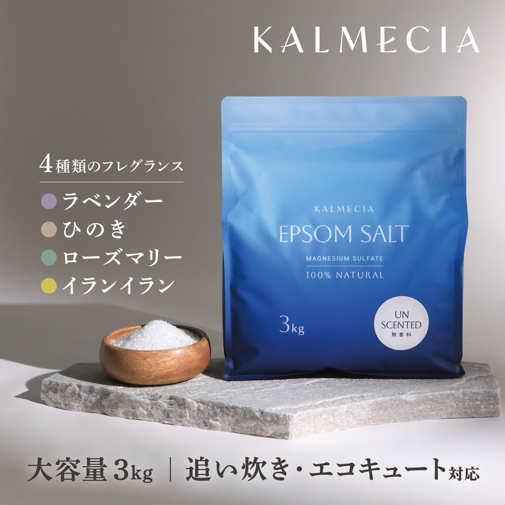 【入浴剤】国産エプソムソルト、18.0キロ、新品未開封 楽天市場】【公式】国産 エプソムソルト 2.2kg 1ヶ月4万個以上