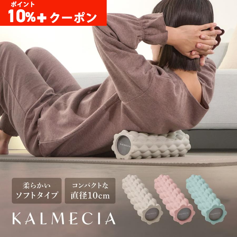 6/21までポイント10%＋最大600円OFFクーポン】KALMECIA フォーム