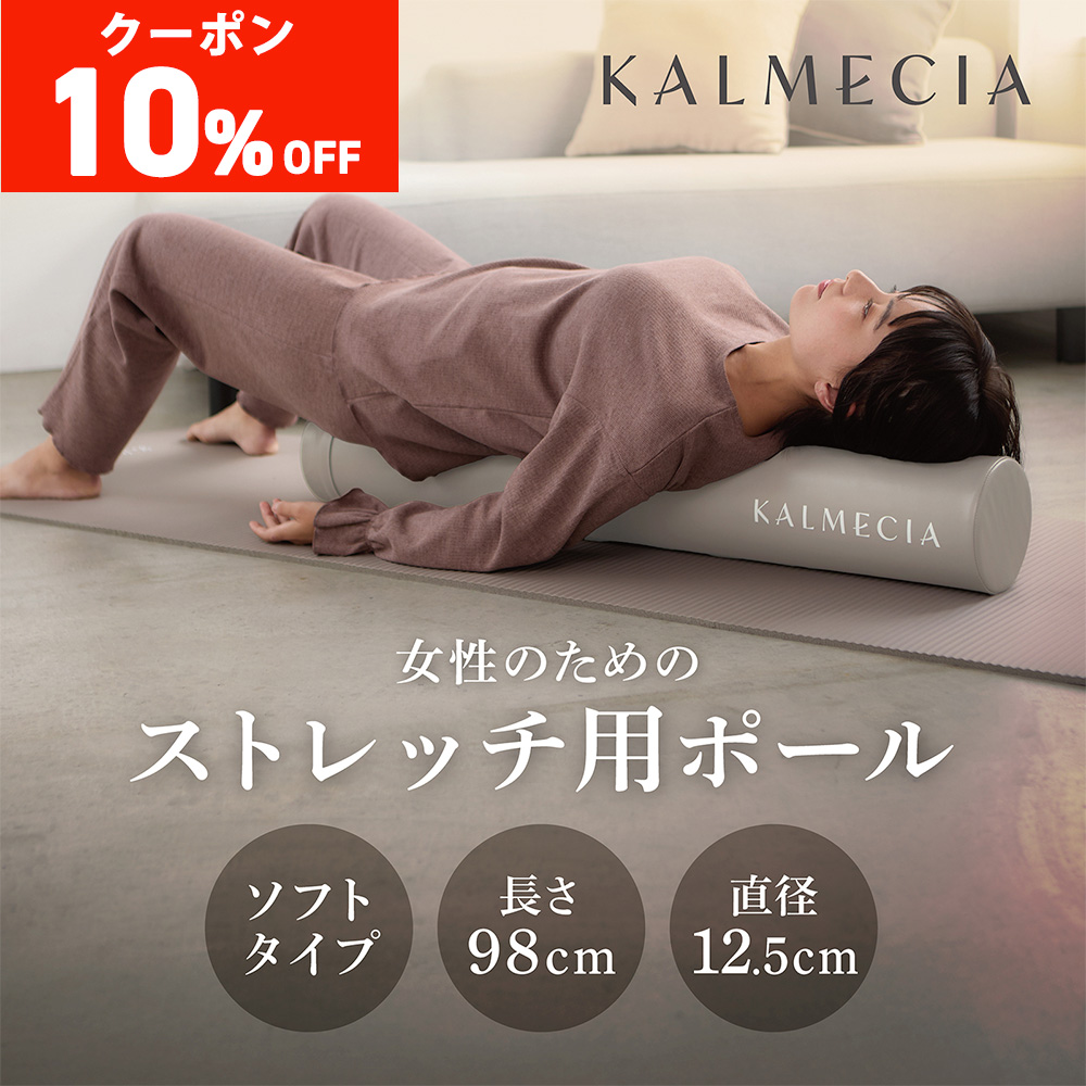 楽天市場】ドクターポール 100cm 1m エクササイズ セパレート 半