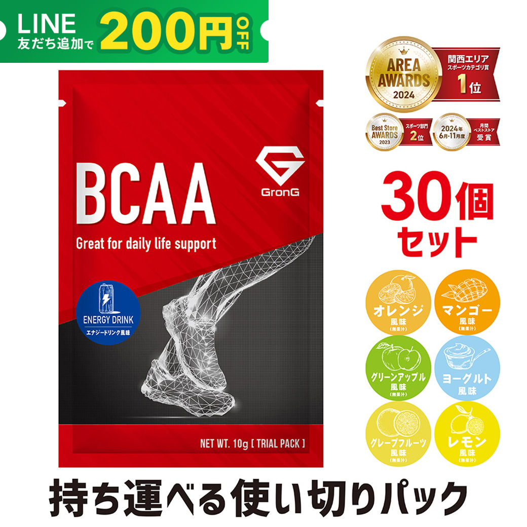 �O�����O GronG BCAA �K�{�A�~�m�_ �g���؂�p�b�N 10g 30�Z�b�g BCAA�p�E�_�[