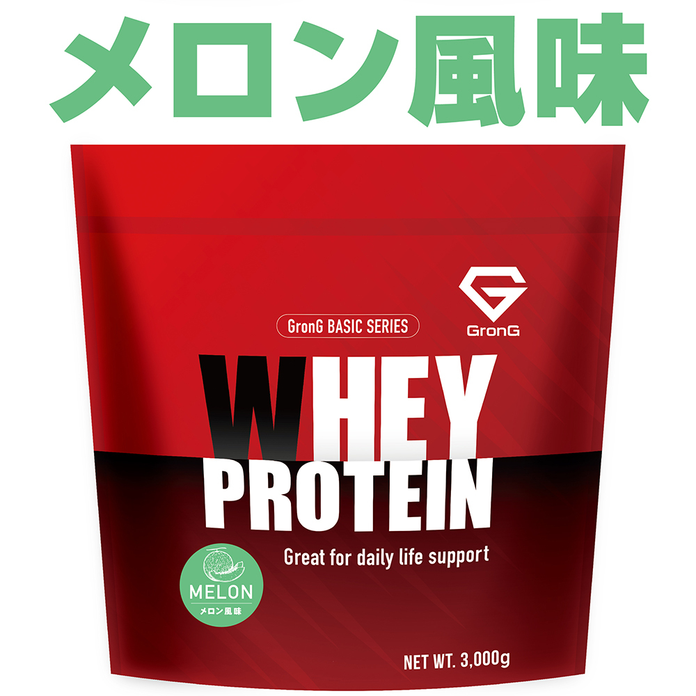 グロング ホエイプロテイン100 風味付き 3kg 国内製造 タンパク質含有