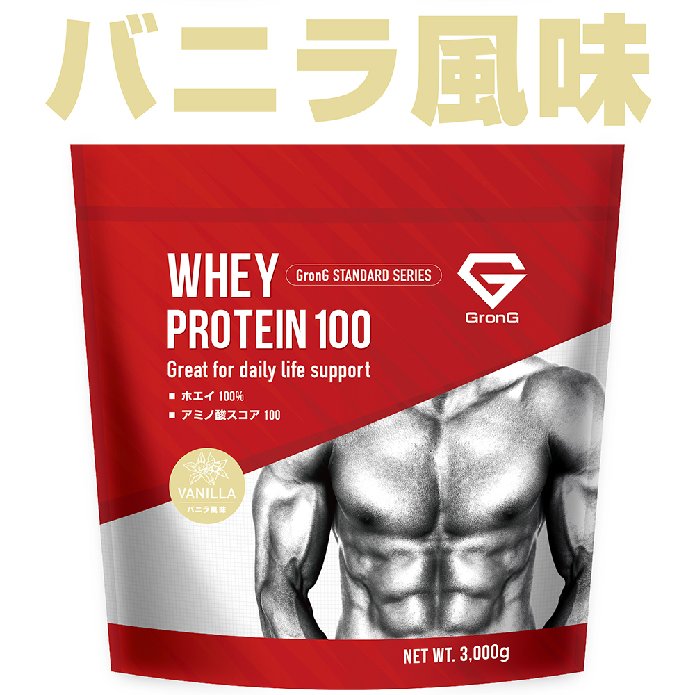 グロング ホエイプロテイン100 風味付き 3kg 国内製造 タンパク質含有率75％以上 スタンダード GronG :grong-399:GronG  Yahoo!店 - 通販 - Yahoo!ショッピング