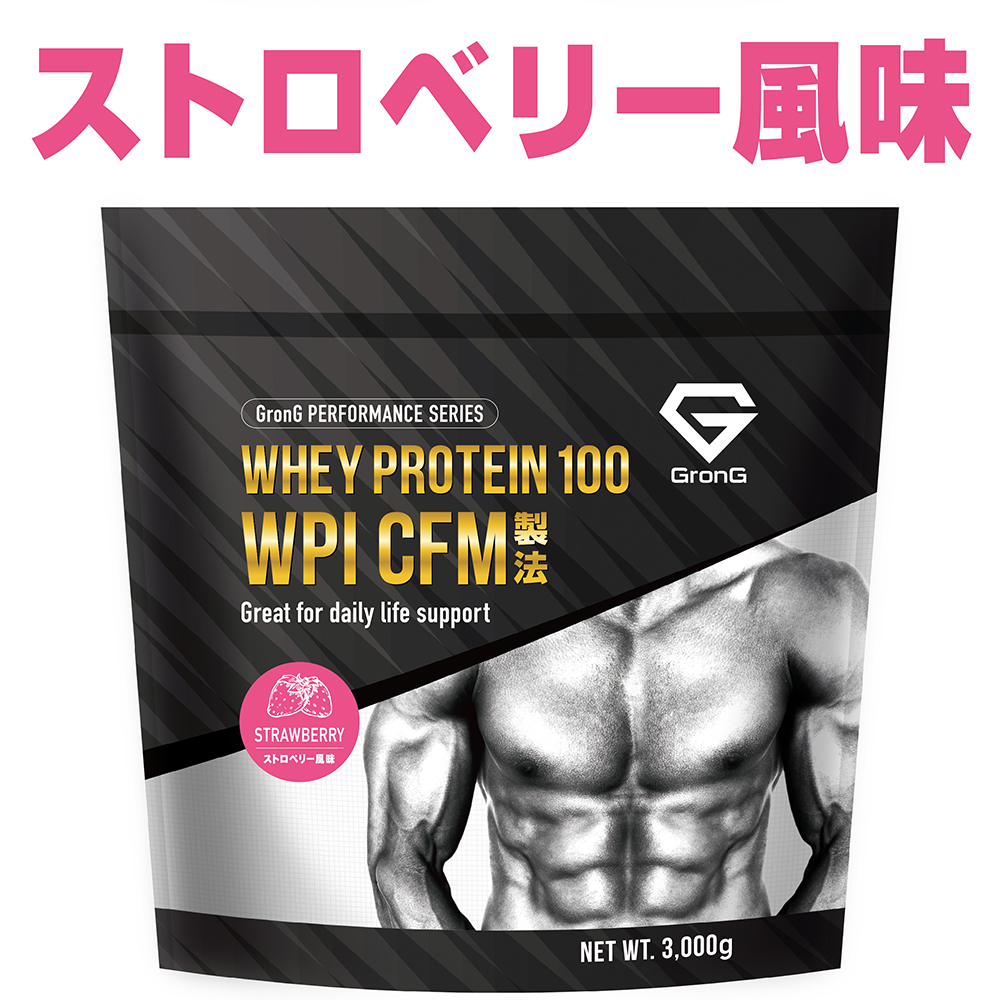 【15％OFFクーポン配布】グロング ホエイプロテイン100 WPI CFM製法 風味付き 3kg GronG｜grong｜04