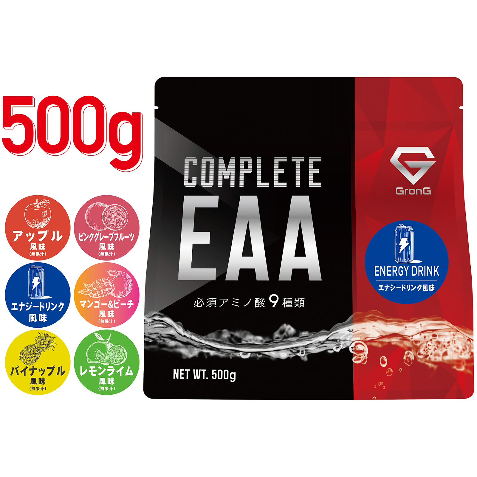 【15％OFFクーポン配布】グロング GronG COMPLETE EAA 必須アミノ酸 500g 風味付き｜grong