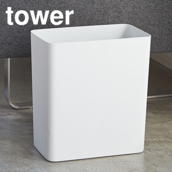 トラッシュカン角型 tower（タワー） ホワイト 白 ごみ箱 ゴミ箱 スチール シンプル おしゃれ インテリア小物 リビング雑貨  DPCAl5Z6Px - www.bncarchitects.ca