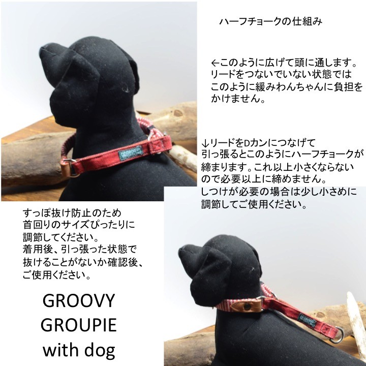 ハーフチョーク 小型犬 S 【 ヒッコリー デニム & レザー 】 長さ調節可能 おしゃれ かわいい こだわりの 岡山デニム : cc1s :  オーダーメイド工房GROOVYGROUPIE - 通販 - Yahoo!ショッピング