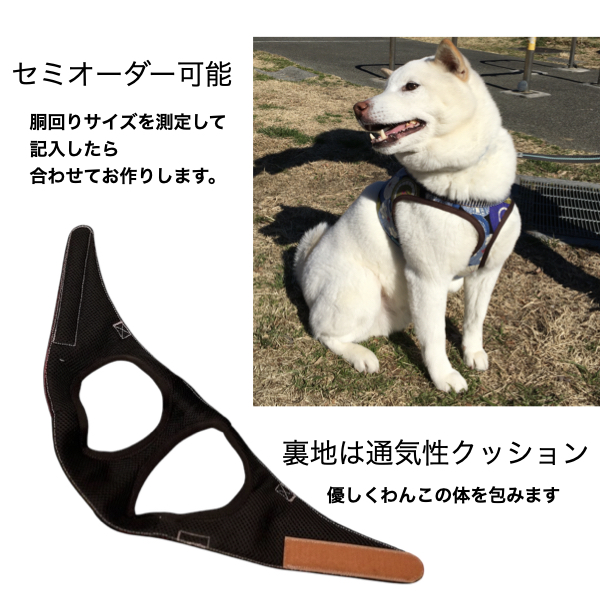 超小型犬用SSサイズ】マルチストライプ＆デニム ソフトベスト型 ボディ