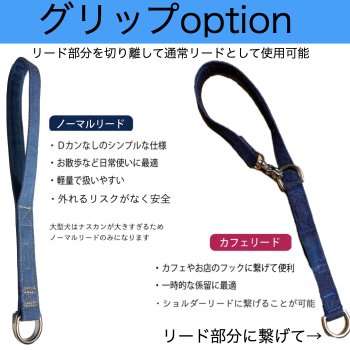 リード部分 （ ショルダーリード 別売り） 鉄砲 レバーナスカン 選択