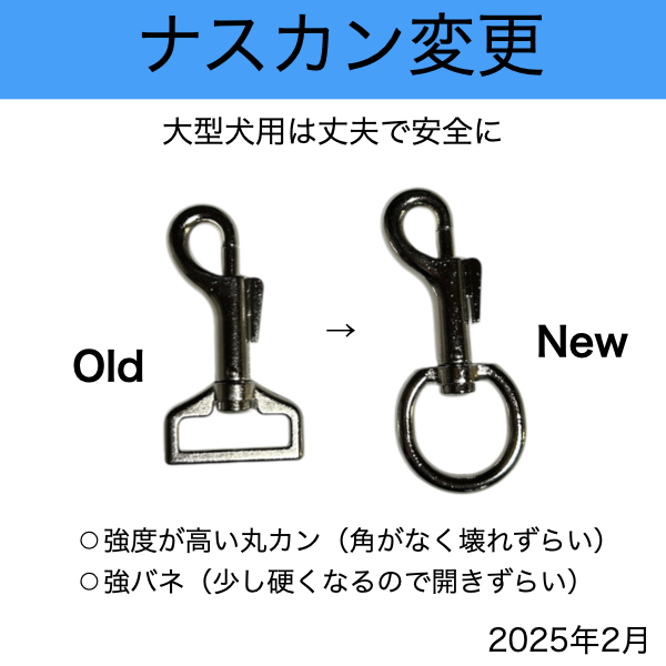 ウエストベルトリード 【 大型犬 用 】 サイドグリップ リードセット
