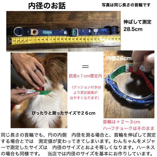 ハーフチョーク 小型犬 S 【 デニム ヒッコリー & レザー 】 長さ調節可能 おしゃれ かわいい こだわりの 岡山デニム |  | 06