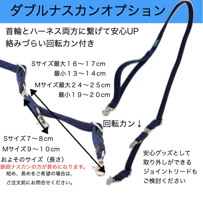 リード部分 （ ショルダーリード 別売り） 鉄砲 レバーナスカン 選択