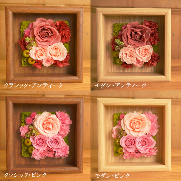 GROUND（グラウンド） プリザーブドフラワー 花 電報 結婚式 おしゃれ