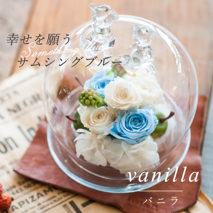 GROUND（グラウンド） プリザーブドフラワー 花 電報 結婚式 おしゃれ