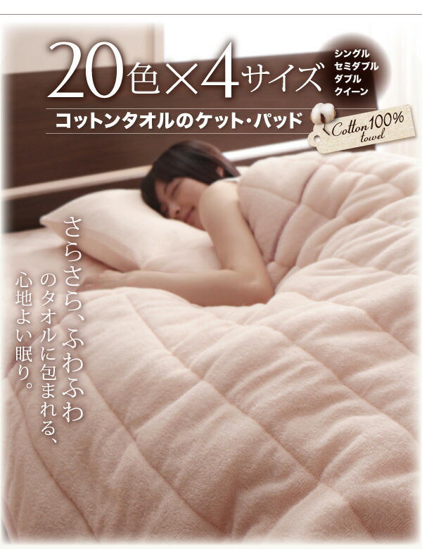 キルト毛布 敷布団取りまかなう 西洋手ぬぐい 綿織物 綿100 春 夏 秋 冬 洗える 吸水 速乾 格好のいい 2点仕かける(キルト毛布・和式用相応う敷き妙) ダブル