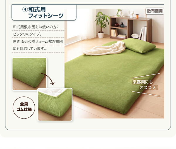 キルト毛布 敷布団取りまかなう 西洋手ぬぐい 綿織物 綿100 春 夏 秋 冬 洗える 吸水 速乾 格好のいい 2点仕かける(キルト毛布・和式用相応う敷き妙) ダブル
