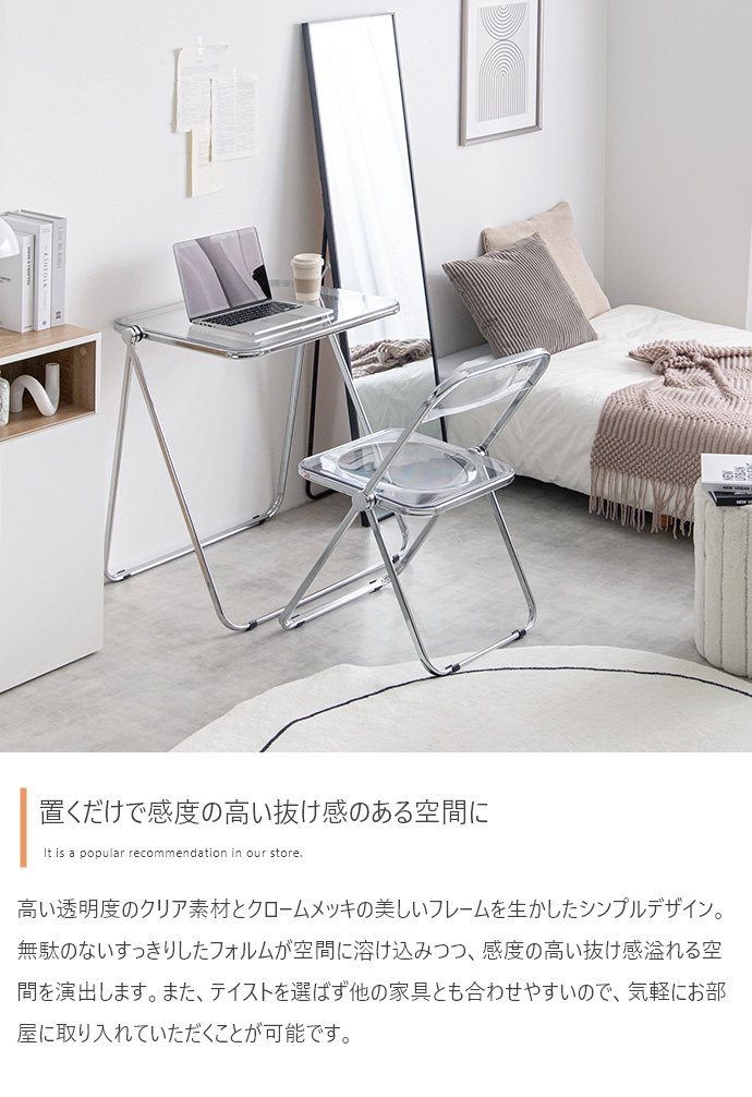 デスクセット デスク リビング学習 PC ドレッサー スリム 折りたたみ
