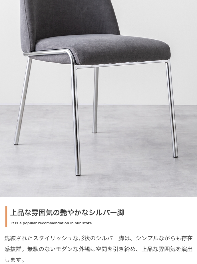 チェア REIN マルチチェア 椅子 4脚セット グレー色・ベージュ色 布張り アイアン脚 オフィス用にも 学習椅子 デスクチェア_5