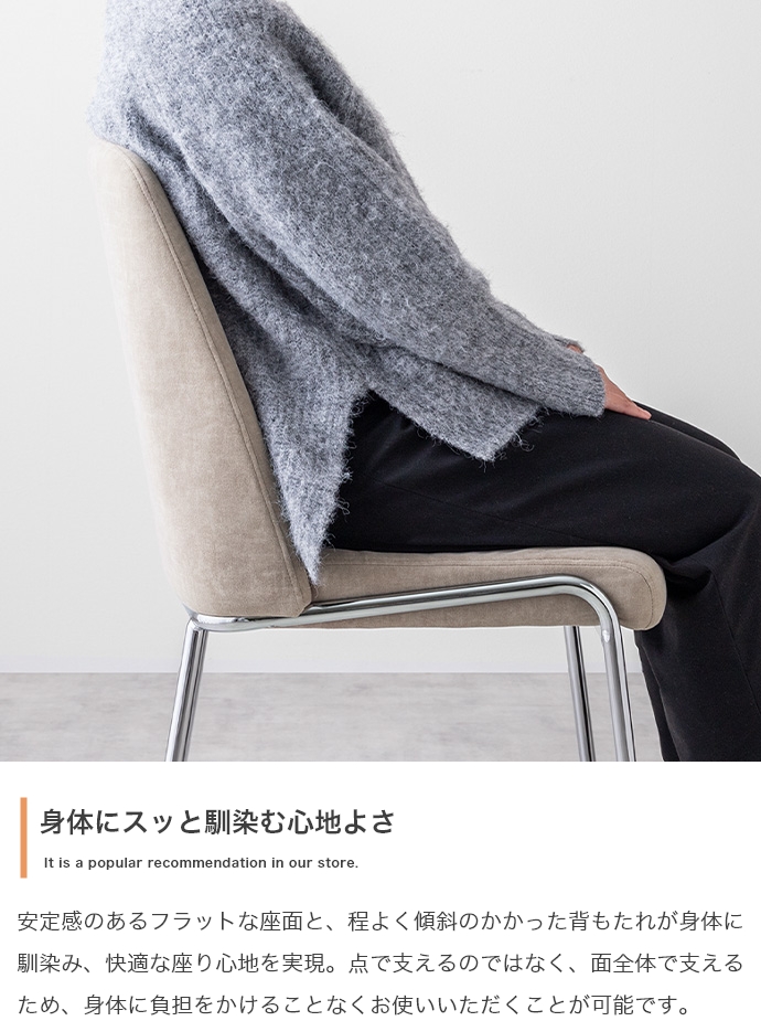 チェア REIN マルチチェア 椅子 4脚セット グレー色・ベージュ色 布張り アイアン脚 オフィス用にも 学習椅子 デスクチェア_6