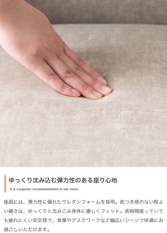 チェア REIN マルチチェア 椅子 4脚セット グレー色・ベージュ色 布張り アイアン脚 オフィス用にも 学習椅子 デスクチェア_8