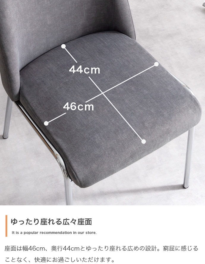 チェア REIN マルチチェア 椅子 4脚セット グレー色・ベージュ色 布張り アイアン脚 オフィス用にも 学習椅子 デスクチェア_9