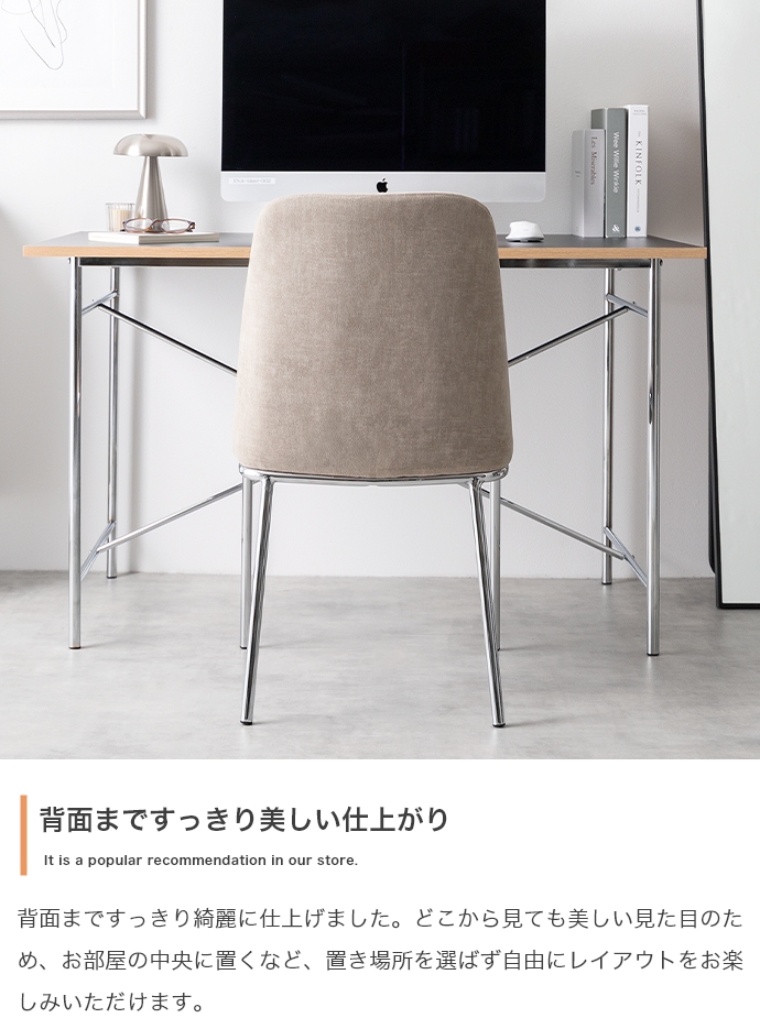 チェア REIN マルチチェア 椅子 4脚セット グレー色・ベージュ色 布張り アイアン脚 オフィス用にも 学習椅子 デスクチェア_12
