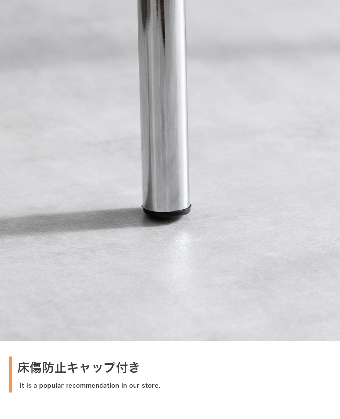 チェア REIN マルチチェア 椅子 4脚セット グレー色・ベージュ色 布張り アイアン脚 オフィス用にも 学習椅子 デスクチェア_14