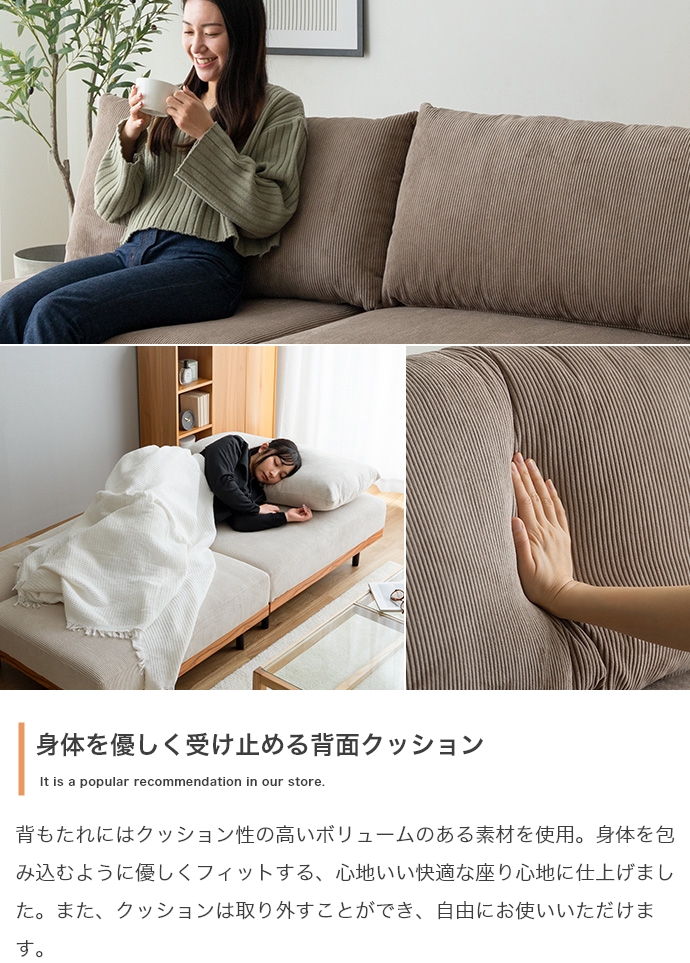 ソファベッド 2人掛け 1人掛け ローソファーにも リクライニング 三人