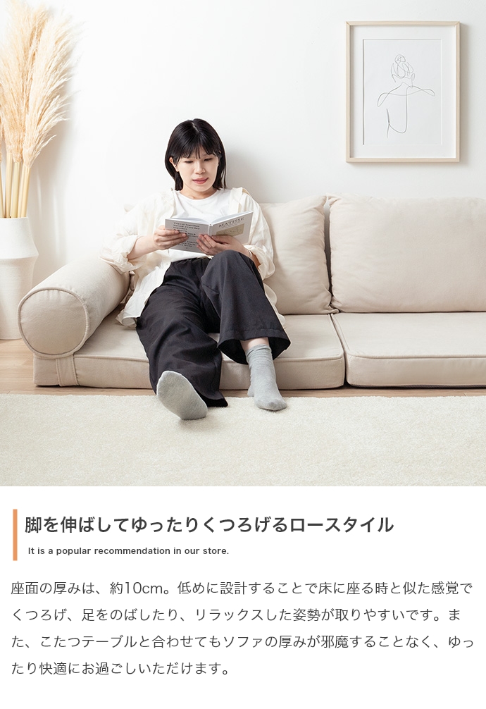 フロアーソファ 1台単品 PUTO 2人掛け アイボリー グレー 幅180cm