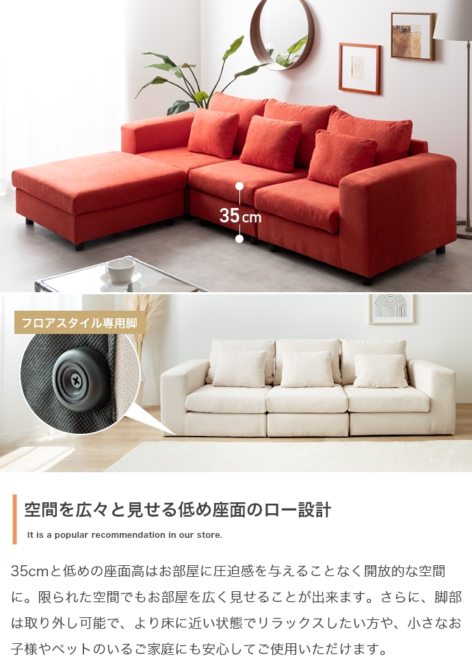 3人掛けソファ カウチソファ オットマン 三人掛け 3P 1P コーナー 