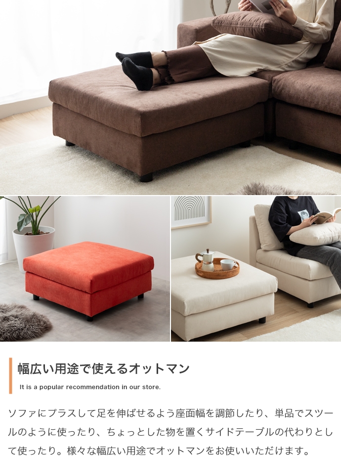 3人掛けソファ カウチソファ オットマン 三人掛け 3P 1P コーナー